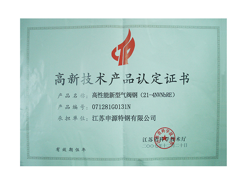 pg电子游戏试玩(中国游)官方网站
