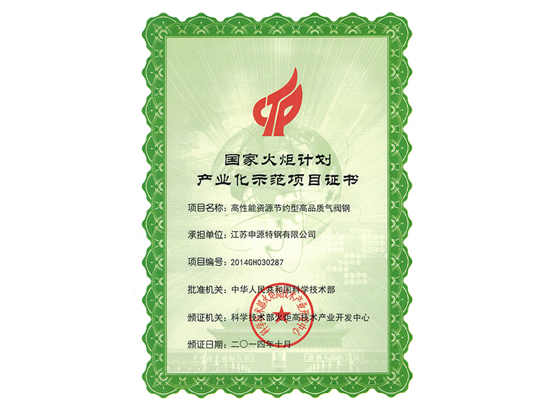 pg电子游戏试玩(中国游)官方网站