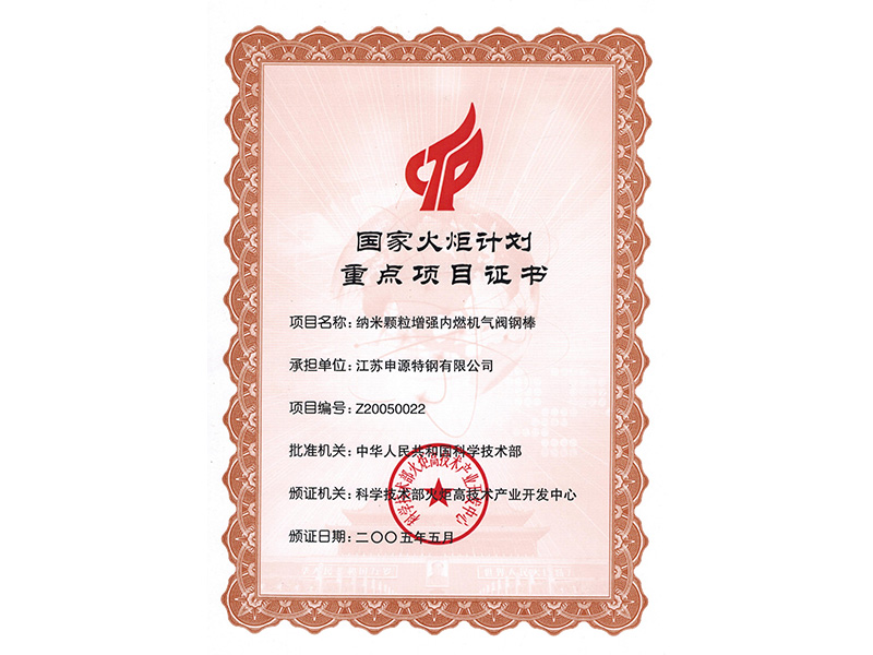 pg电子游戏试玩(中国游)官方网站