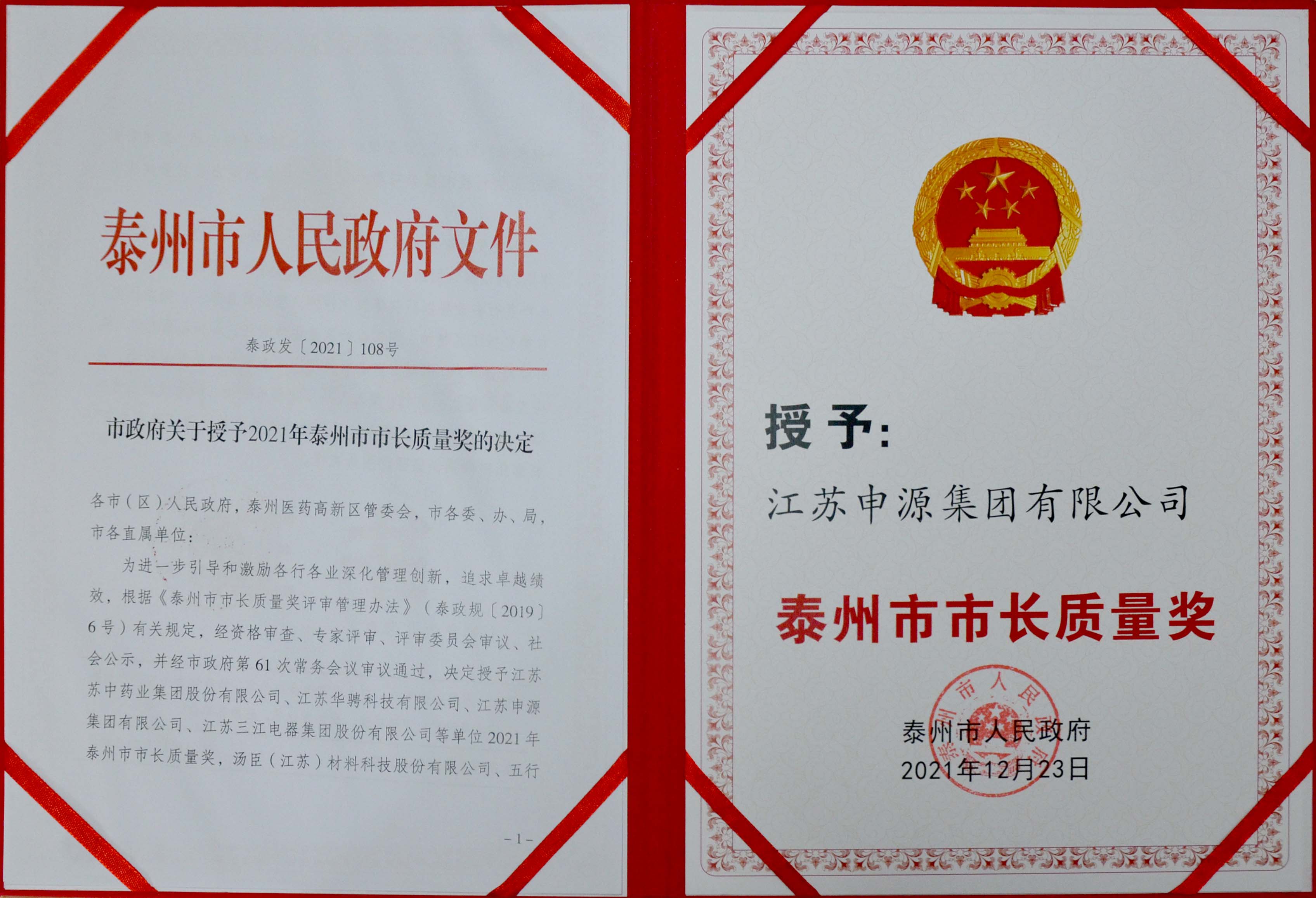 pg电子游戏试玩(中国游)官方网站