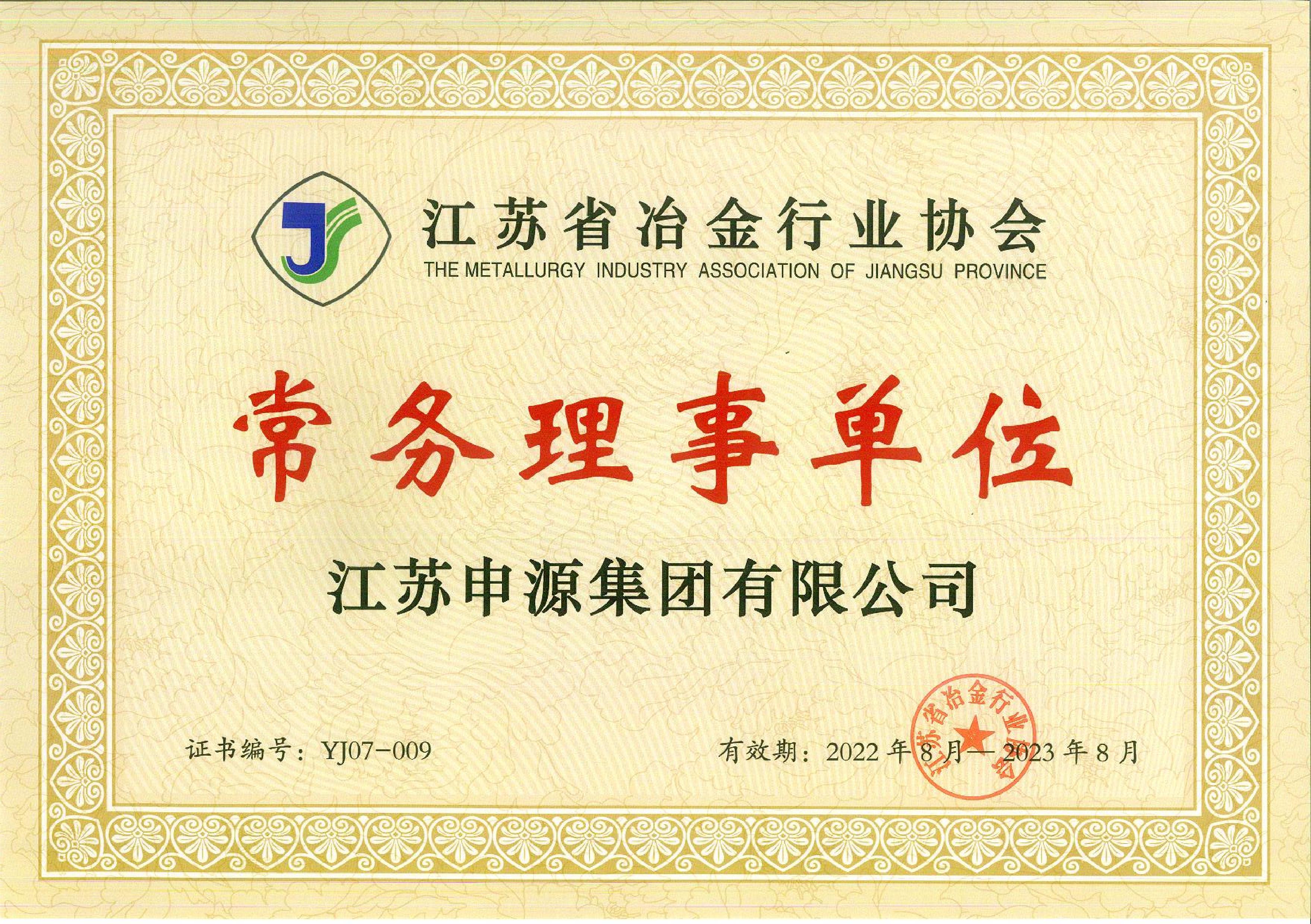 pg电子游戏试玩(中国游)官方网站