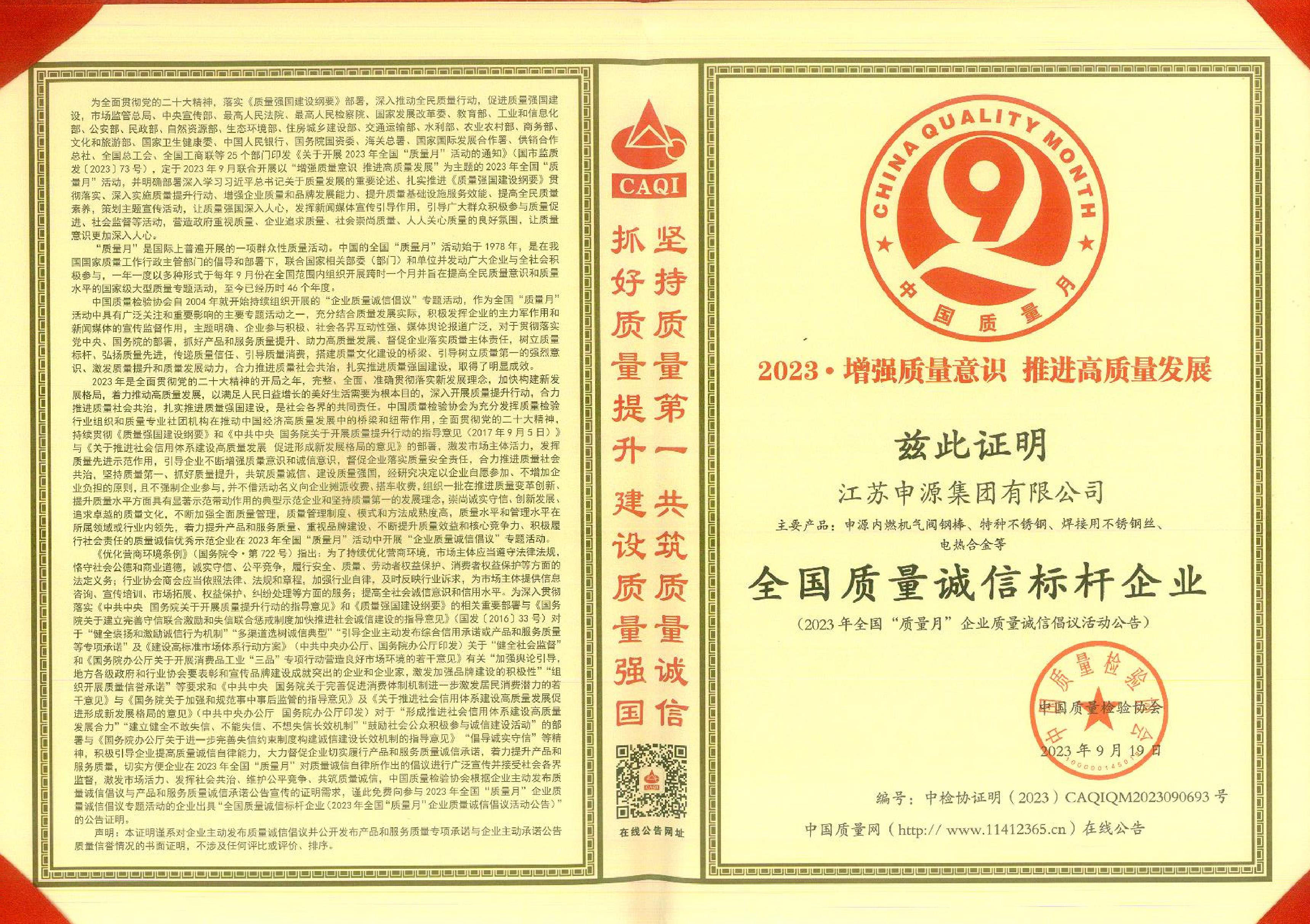 pg电子游戏试玩(中国游)官方网站