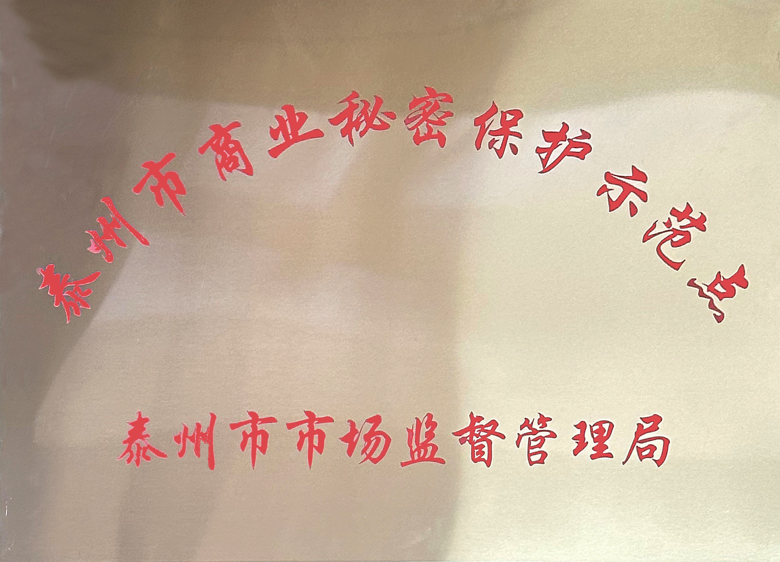 pg电子游戏试玩(中国游)官方网站
