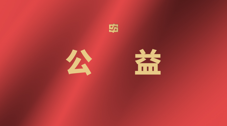 pg电子游戏试玩(中国游)官方网站