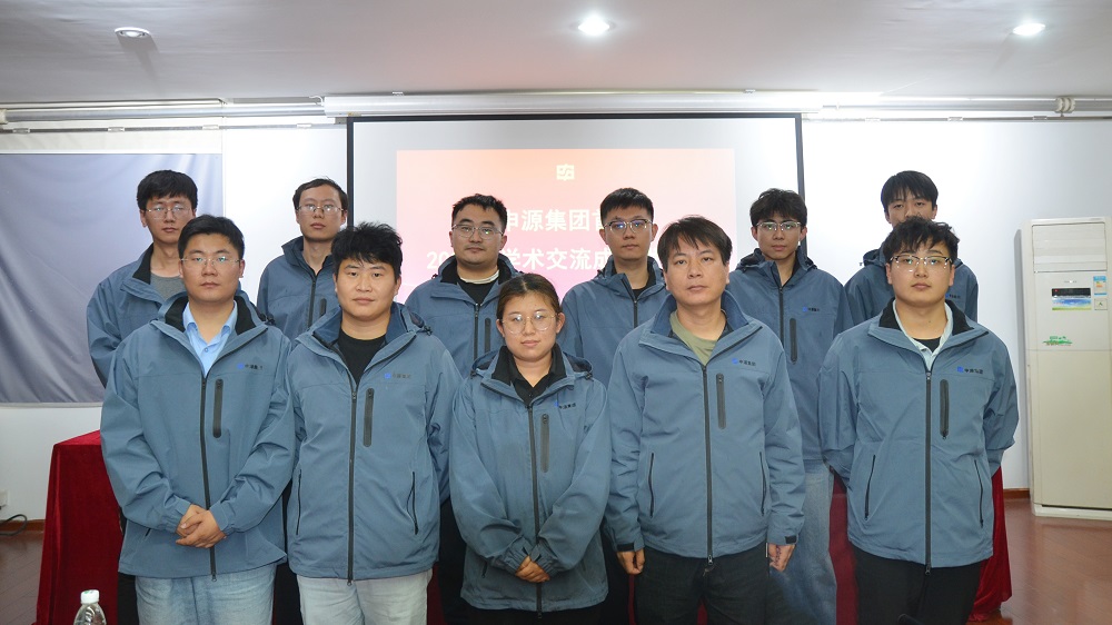 首届优秀项目学术交流会.JPG