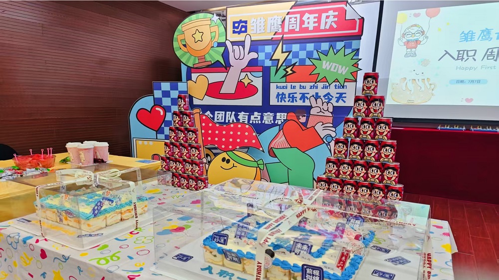 微信图片_20260709172315_696_312