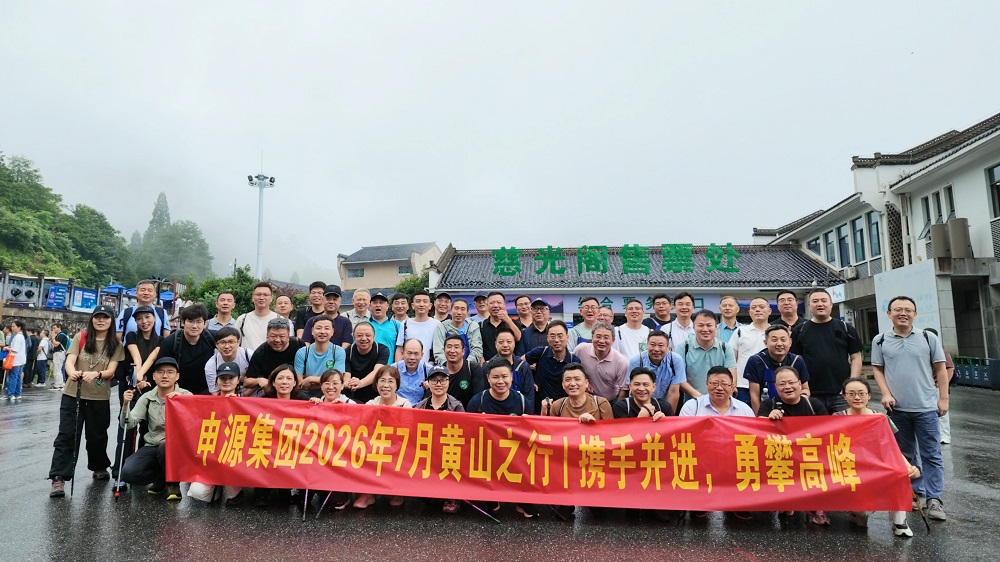 微信图片_2026-07-10_082349_910 - 副本