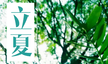 东升国际官网-追求康健,你我一起生长