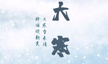 东升国际官网-追求康健,你我一起生长