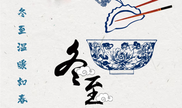 东升国际官网-追求康健,你我一起生长