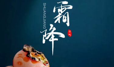 东升国际官网-追求康健,你我一起生长