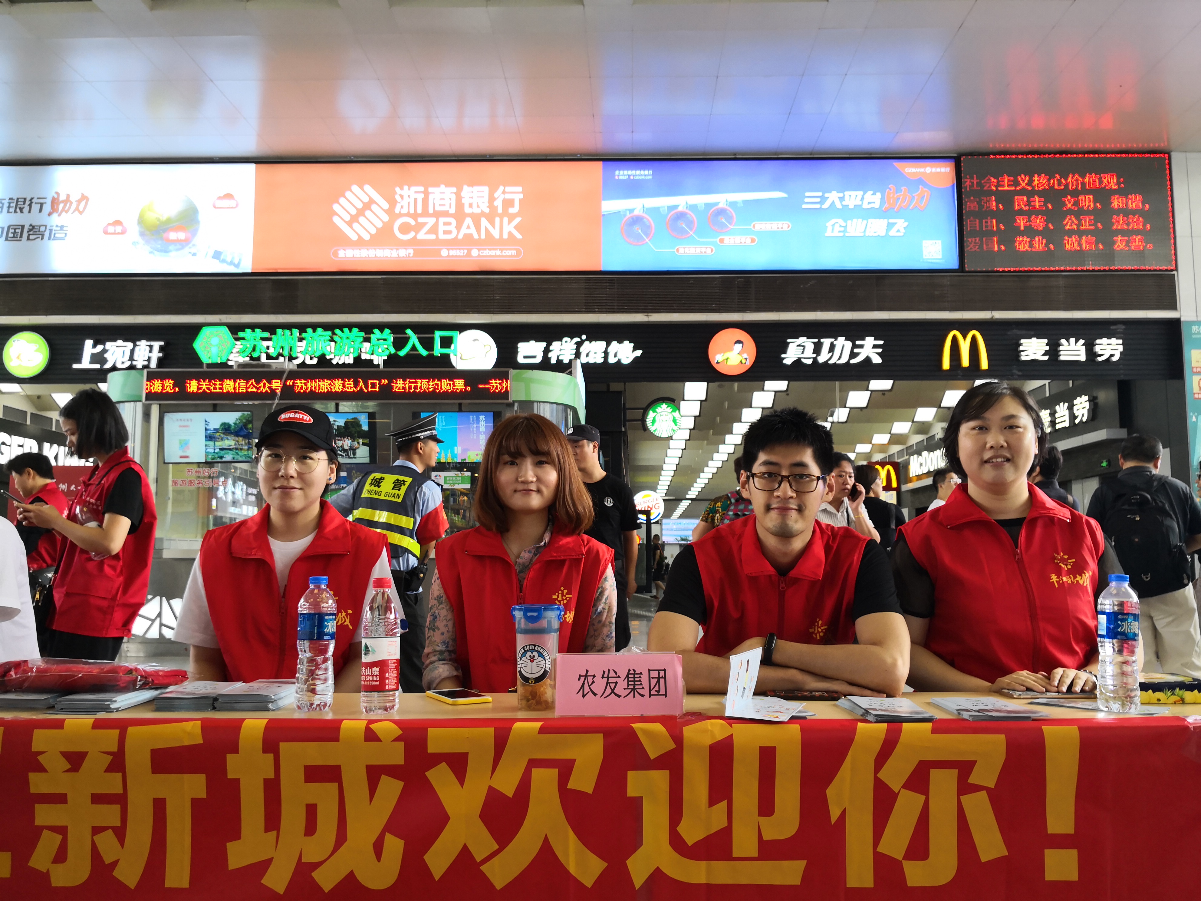 1d07a452aea76f732e749c6e890ca695 东升国际官网党员自愿服务活动.JPG